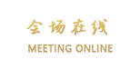 索菲亚（威海）商务酒店